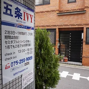Apartamento Gojyo Ivy, Kioto