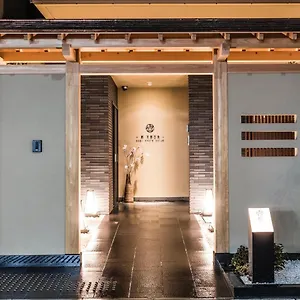Hotel Homm Nagi Shijo By Banyan Group, Quioto
