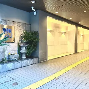 Отель Toyoko Shijo-omiya, Киото