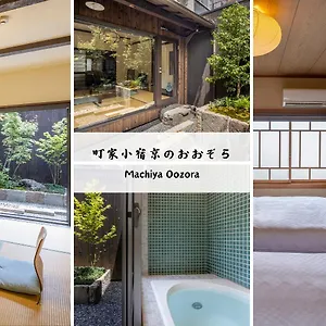 Holiday home Machiya Oozora, Kyoto