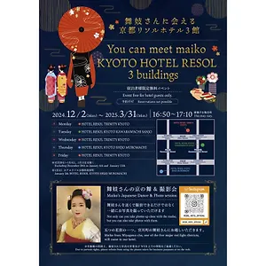 Hotel Resol Shijo Muromachi, Quioto