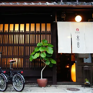 Maison d'hôtes Guesthouse Kioto, Kyoto