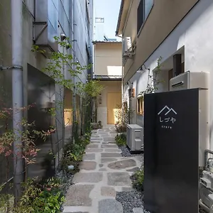  게스트하우스 시즈야