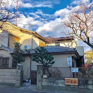 Maison d'hôtes Arashiyama, Kyoto